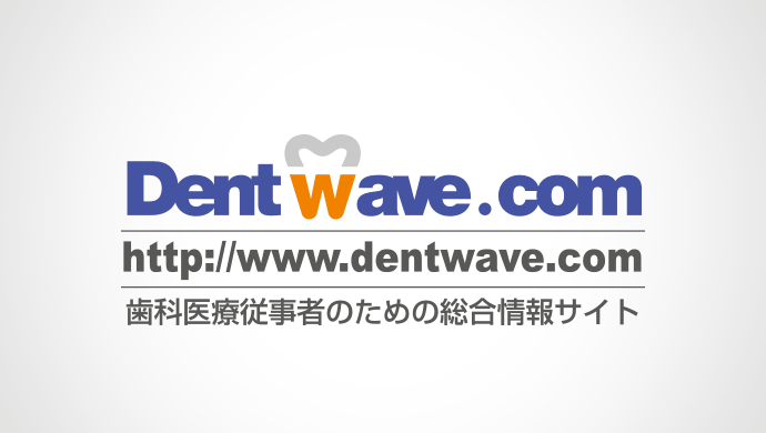 Dentwave.com