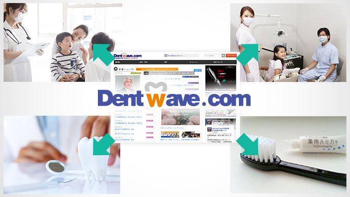 Dentwave.com
